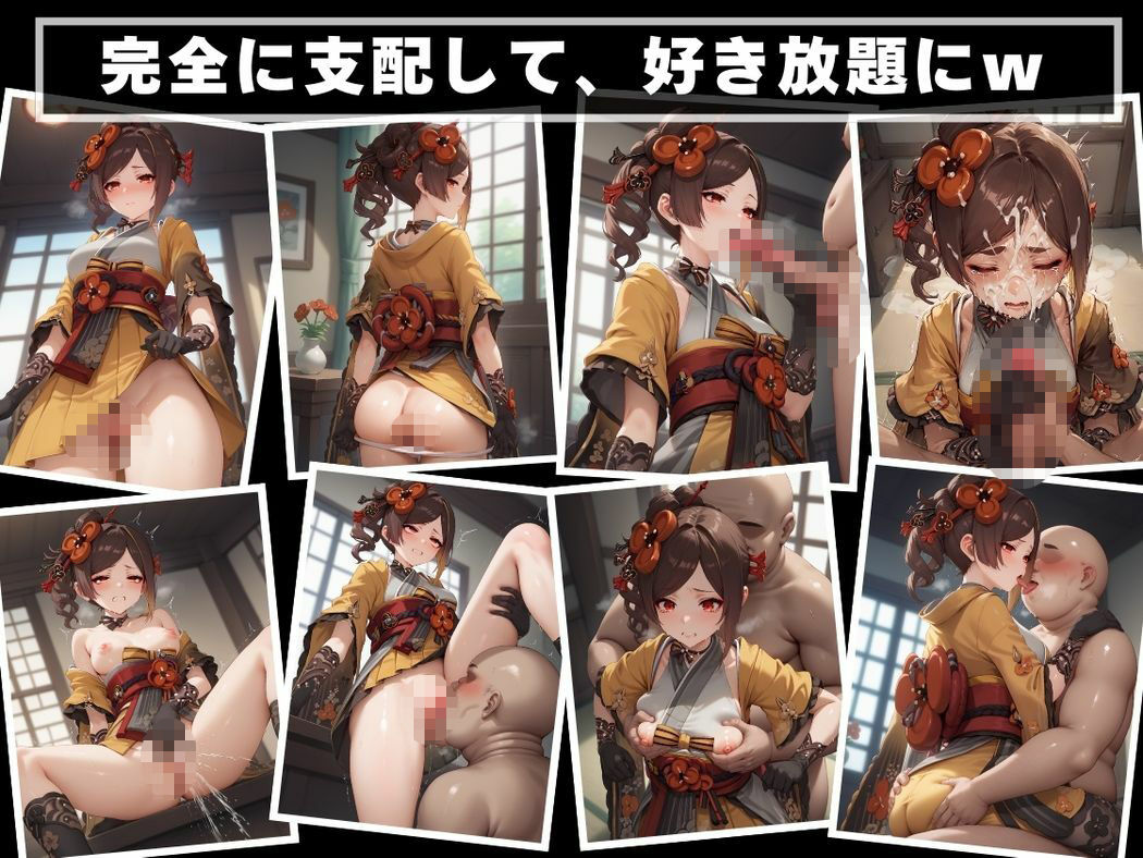 サンプル画像5:フォンテーヌの夜に咲く恋(ねこぱんち) [d_509938]