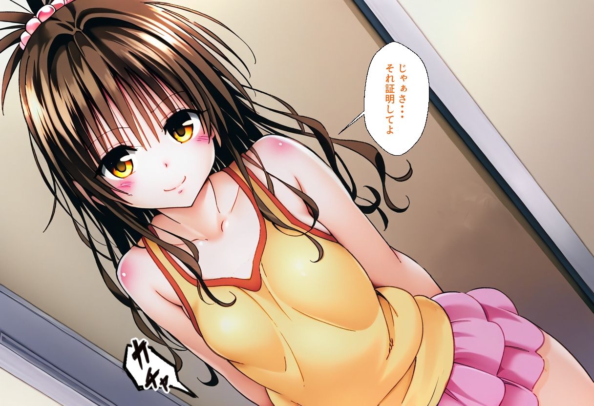 Delision after harem end 美●01