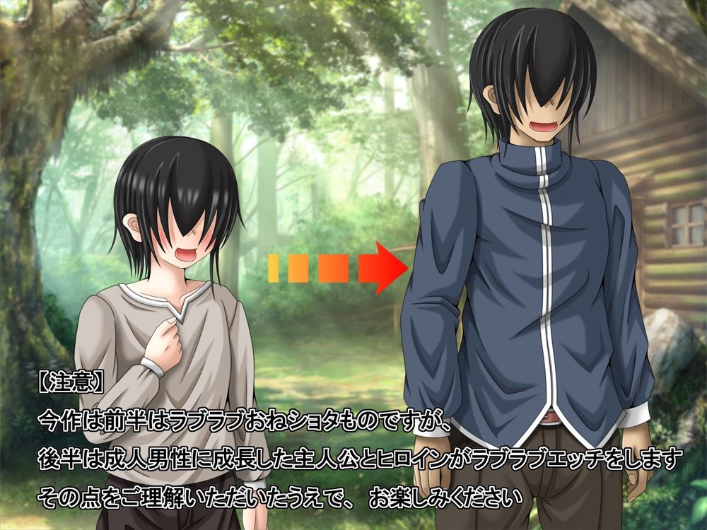 サンプル画像2:命の恩人であるエルフのお姉ちゃんと一線を越えるどころか、最後は結婚までしちゃうお話(雪月花) [d_510036]