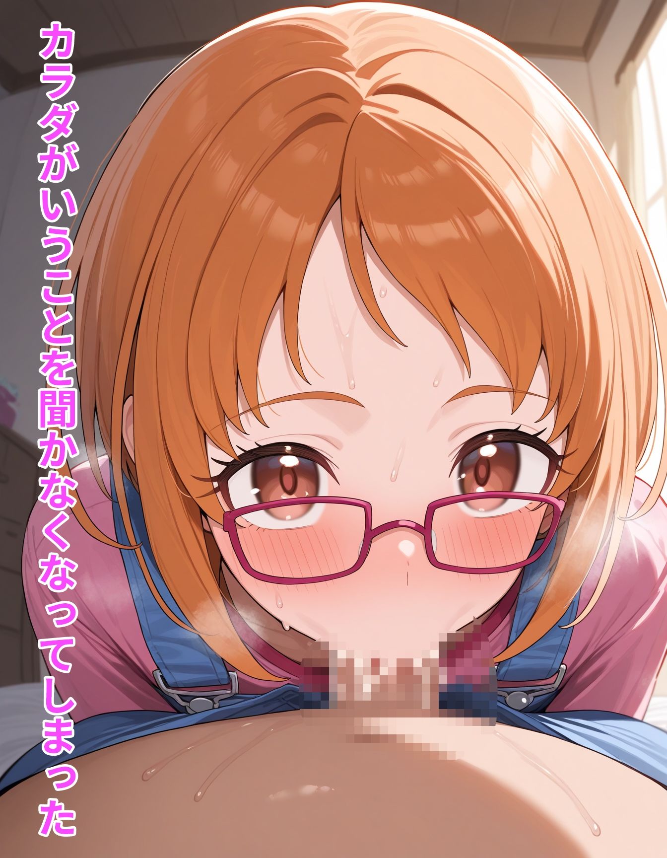 サンプル画像4:スイートパパンと一発やってみた(スーパーキッカーナッツくん) [d_510040]