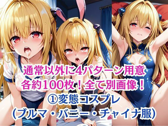 サンプル画像6:無理やり屈服泣きまくり！金●の闇(ふぁんたすなっく) [d_510149]