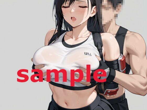 サンプル画像5:おっぱい星人用 ティファのエスカレートしていくおっぱいもみ 500枚(wabigraph ワビグラフ) [d_510150]