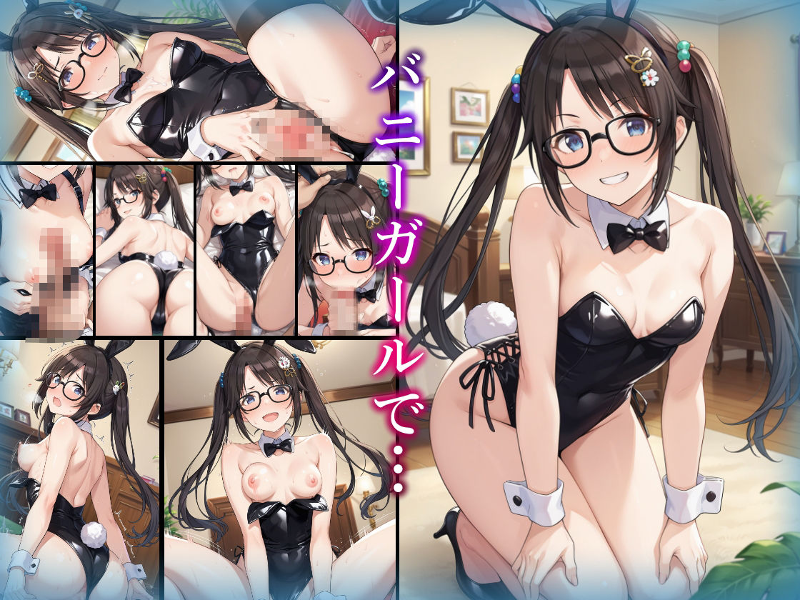コスプレデリヘル283 - 三峰結華編のサンプル画像 6