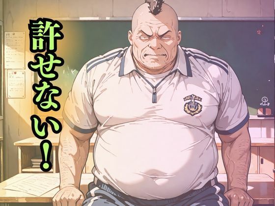 サンプル画像6:愛しの先生が僕の目の前で  何度も・何度も・(満開の花園) [d_510159]