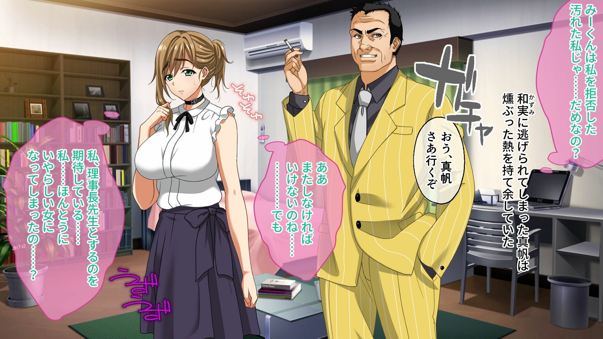 サンプル画像1:奪学園 〜一途で可愛い姉妹が知らぬ間に堕ちていく〜 CGノベル版 後編(どろっぷす！) [d_510188]