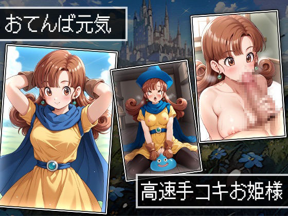 サンプル画像2:PAKKON QUEST IV〜導かれし精子たち〜(AVA) [d_510193]