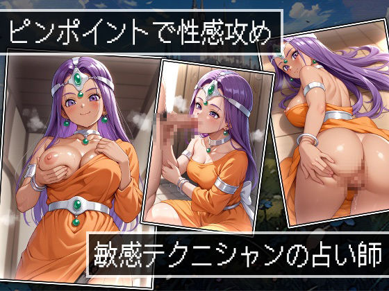 サンプル画像4:PAKKON QUEST IV〜導かれし精子たち〜(AVA) [d_510193]