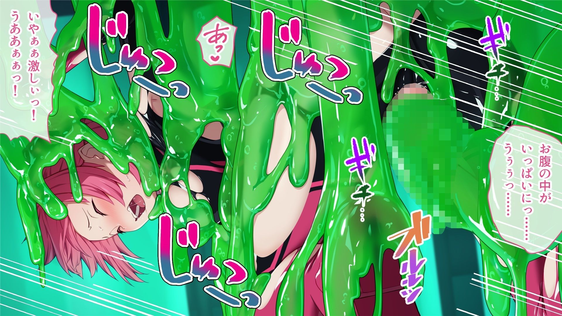 サンプル画像6:特命少女アイギス・ピンク CGノベル版 〜純潔ヒロインは悪の組織に囚われイキ狂う〜(どろっぷす！) [d_510206]