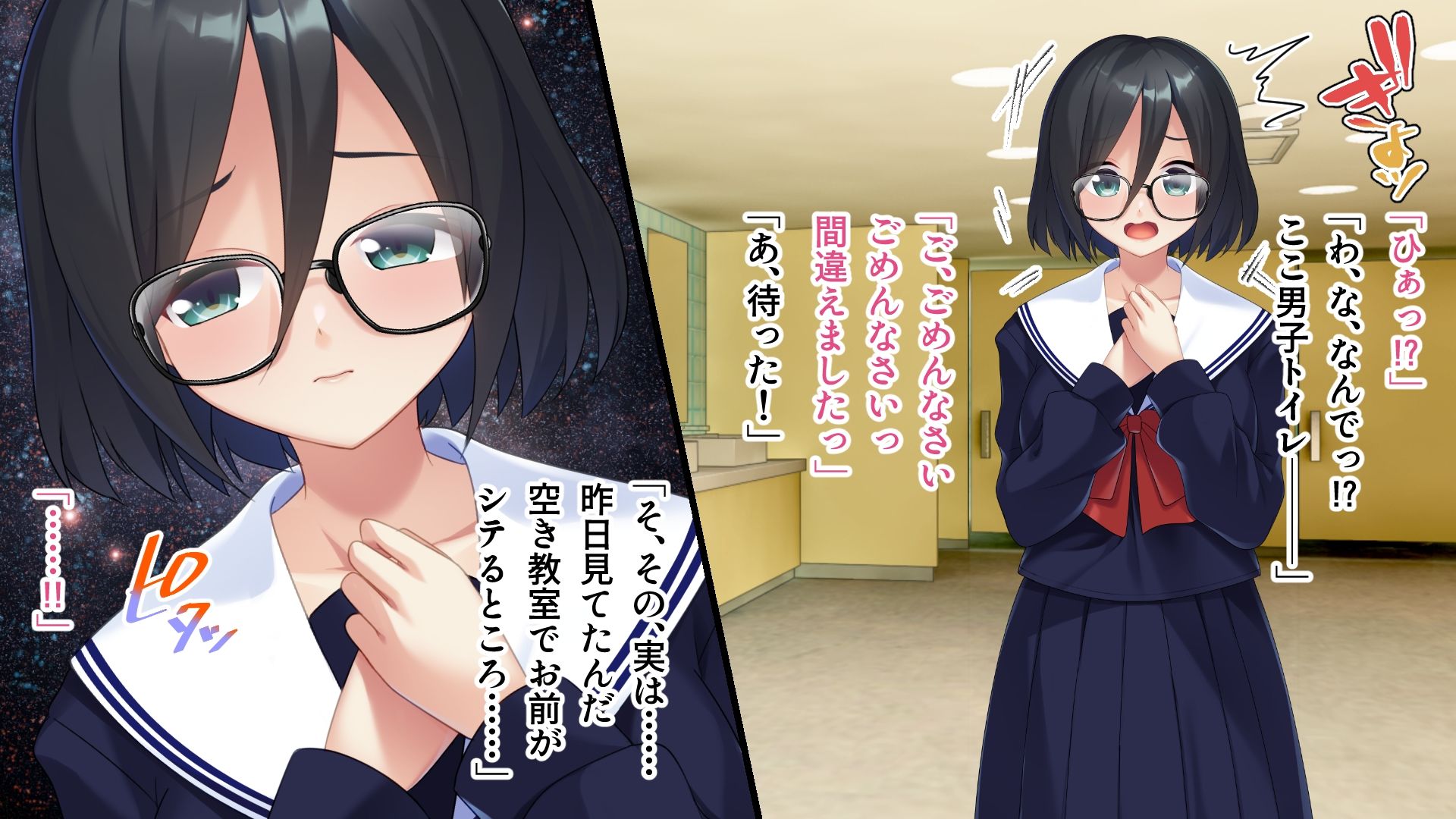 サンプル画像1:モブ娘と秘密の放課後ヘンタイSEX 〜幼馴染よりえっちな君が好き！〜(ばたぁさんど) [d_510219]