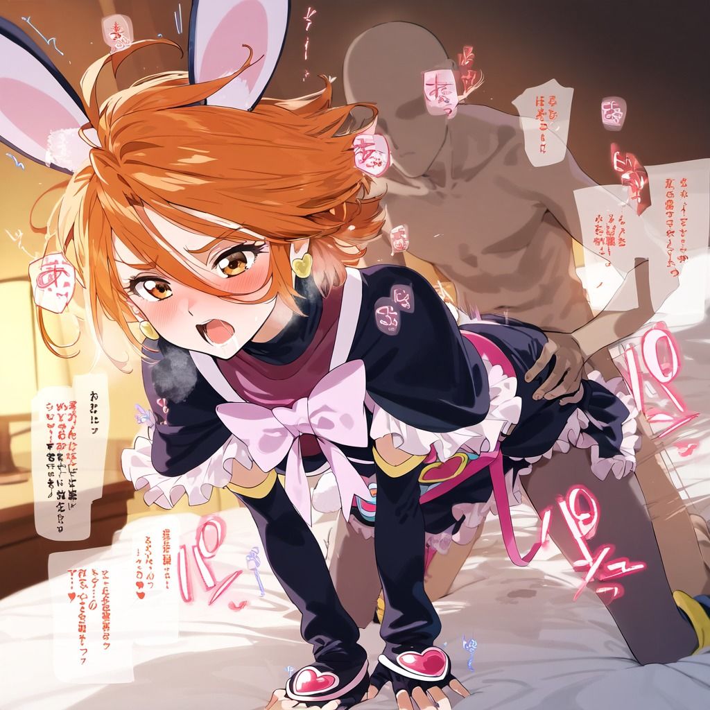 サンプル画像4:ヒロインを寝取ル。そして快楽堕ちさせる。キュアブ○ック(下のラジオ体操) [d_510270]