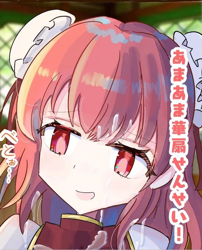 サンプル画像1:華扇せんせいにパイズリされる！(くぴむすソフト) [d_510352]