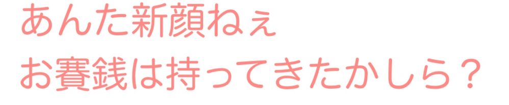 サンプル画像2:霊夢にお貢ぎしてしまうCG集(くぴむすソフト) [d_510364]
