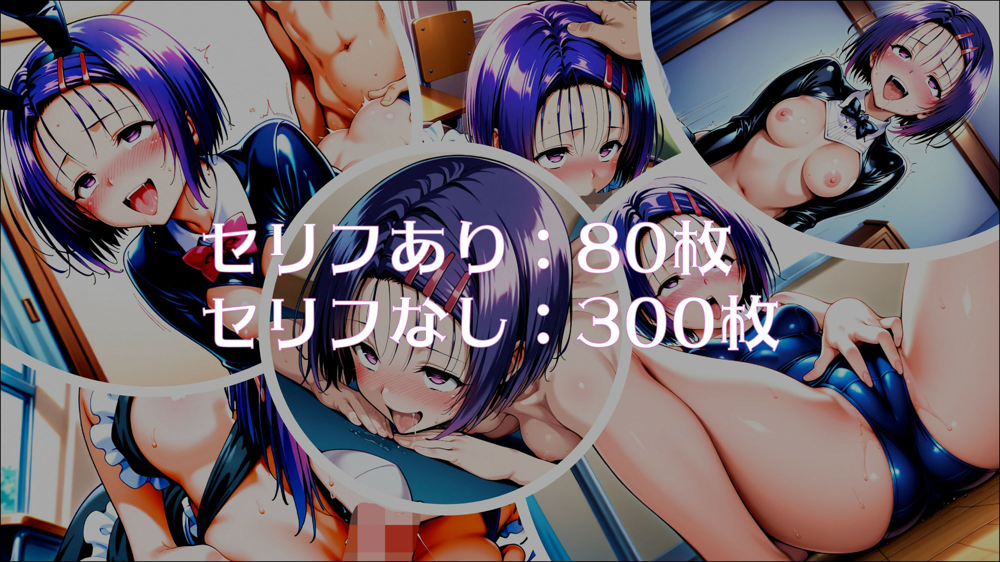 サンプル画像2:操心シミュレーション 改変されたヒロインたち 春菜編(ゆいのまにまに) [d_510365]