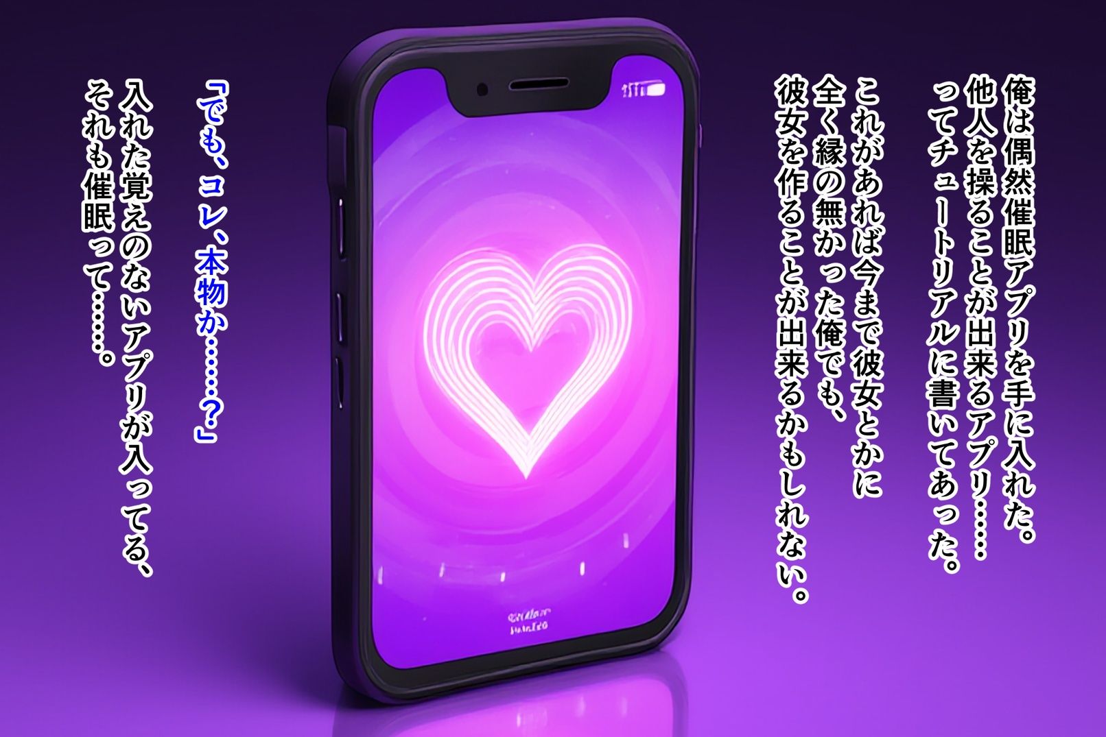 サンプル画像4:操心シミュレーション 改変されたヒロインたち 春菜編(ゆいのまにまに) [d_510365]