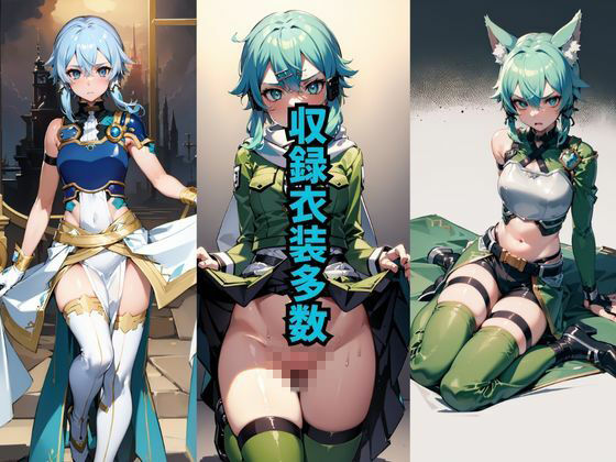 サンプル画像1:側室だってかまわない(Be EROUSE) [d_510473]