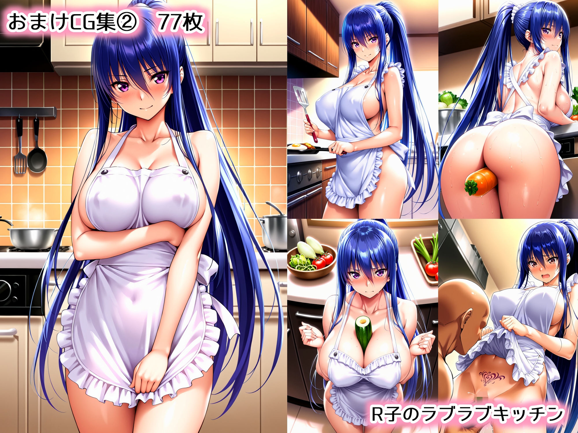 サンプル画像6:ボクを好き過ぎるボクだけのR子(アカーテン) [d_510563]