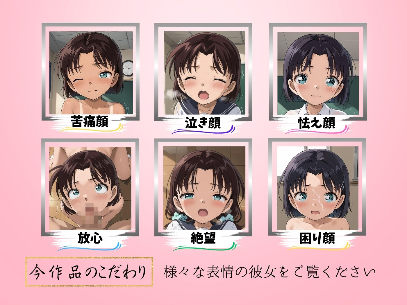 サンプル画像4:レ●プが合法になった学園〜吉田●美編〜（本編＋CG集）(violence  boy) [d_510589]