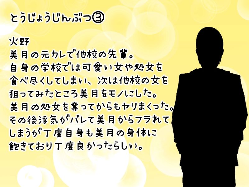 サンプル画像4:ハツハツ〜彼女の初体験を聞きながらする僕の初体験〜(異世界スタジオ) [d_510614]