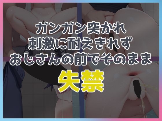 サンプル画像6:公園の肉便器(BLUE RABBIT) [d_510673]