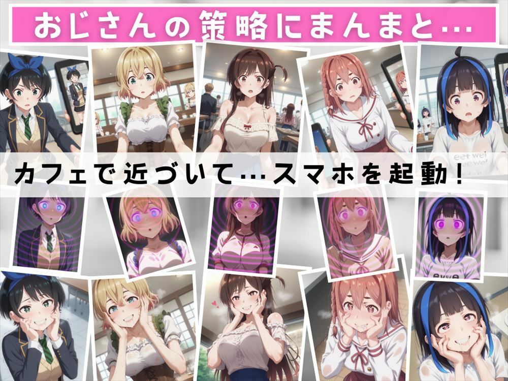 サンプル画像1:彼女、お借りして「全員」寝取りました。〜私服編〜(もふもふピクセルズ) [d_510680]