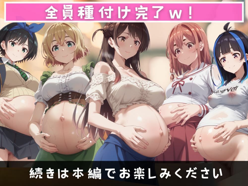 彼女、お借りして「全員」寝取りました。〜私服編〜