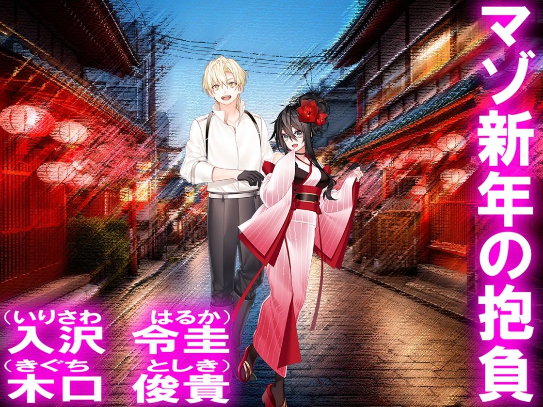 サンプル画像1:月刊cuckold  25年1月号(M小説同盟) [d_510699]