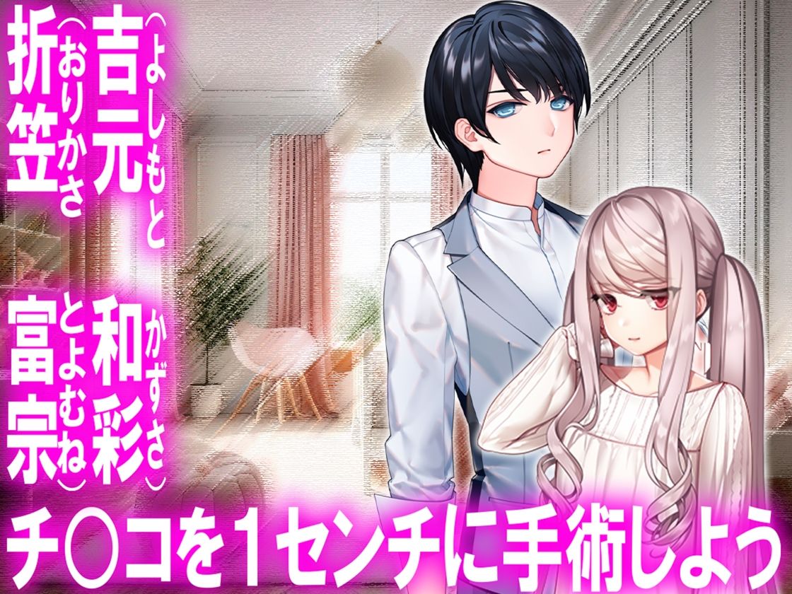 サンプル画像2:月刊cuckold  25年1月号(M小説同盟) [d_510699]