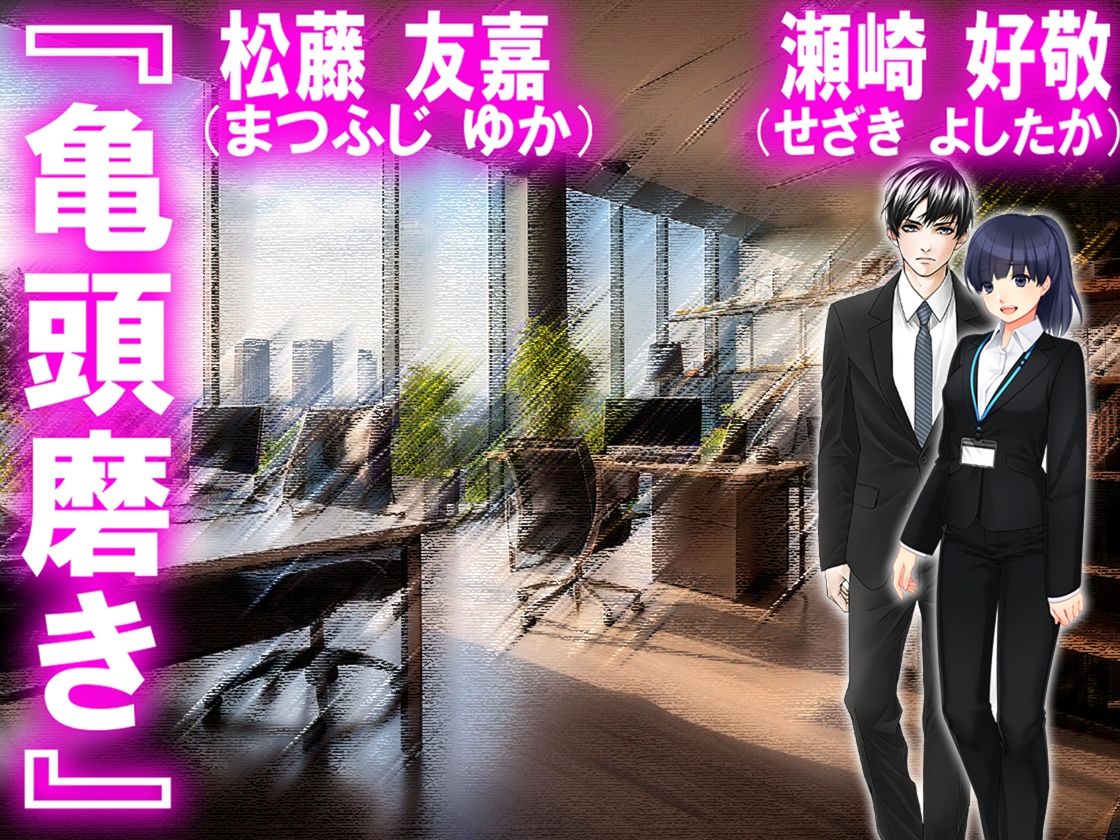 サンプル画像3:月刊cuckold  25年1月号(M小説同盟) [d_510699]