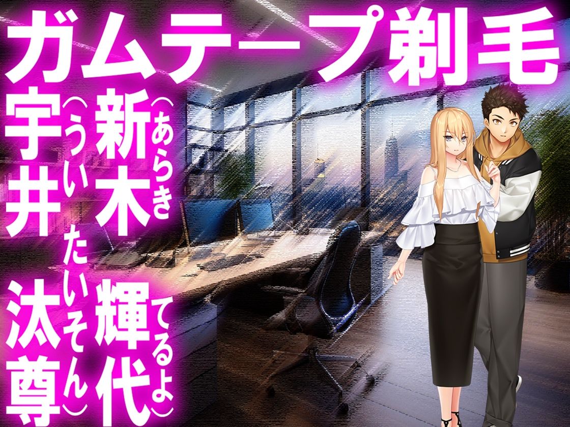 サンプル画像5:月刊cuckold  25年1月号(M小説同盟) [d_510699]