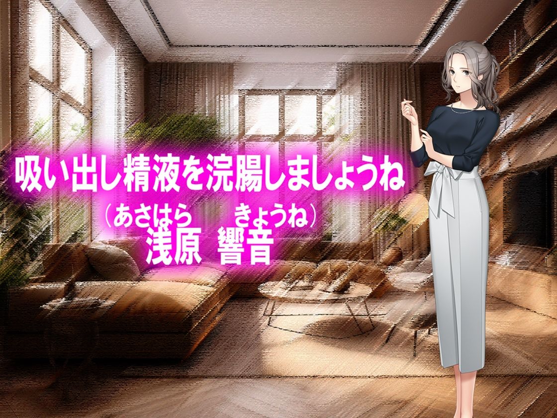 サンプル画像6:月刊cuckold  25年1月号(M小説同盟) [d_510699]