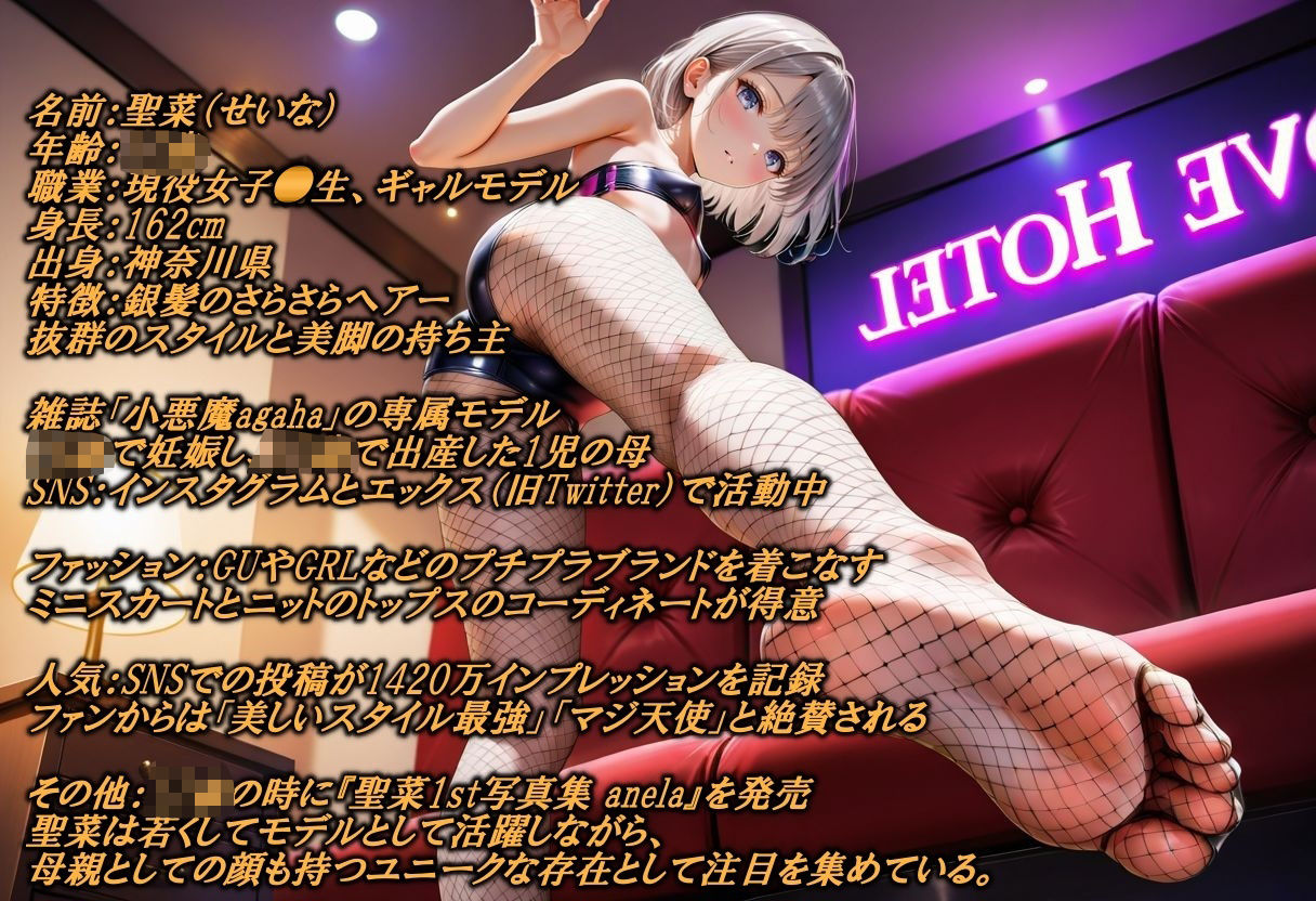 サンプル画像1:【【The・脚フェチ・網タイツ】】(やまじちさと) [d_510876]