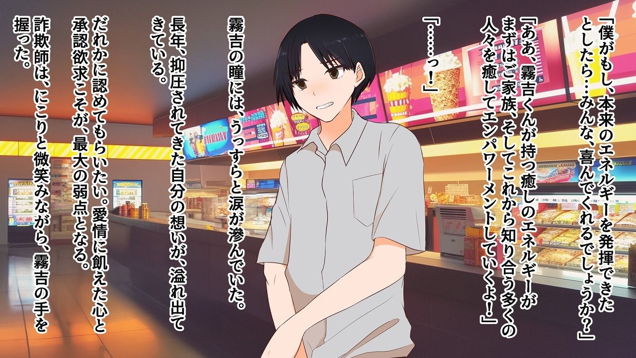 サンプル画像1:よわい羊はメス堕ち確定(へいわ堂) [d_510878]