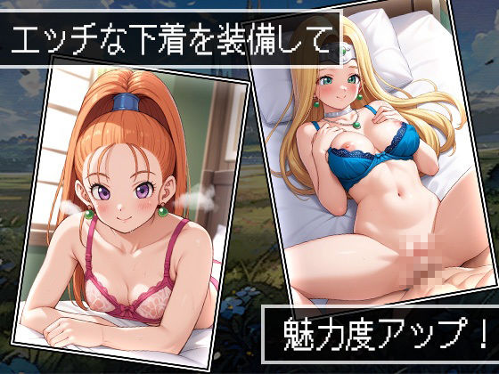 サンプル画像6:PAKKON QUEST VI〜幻のまんこ〜(AVA) [d_510879]