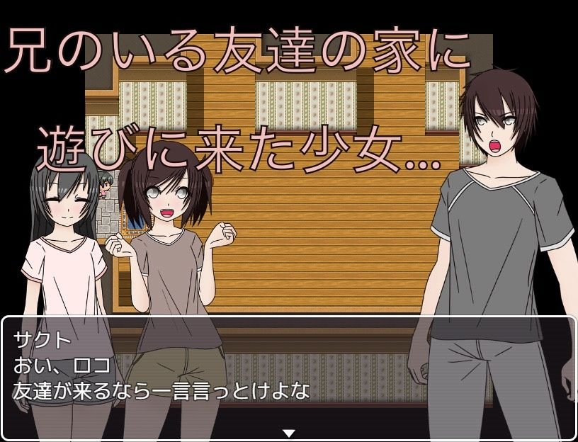 サンプル画像1:お兄ちゃんの昔の写真  どれくらい成長したんだろう？(もっちもちのとりもち) [d_510887]