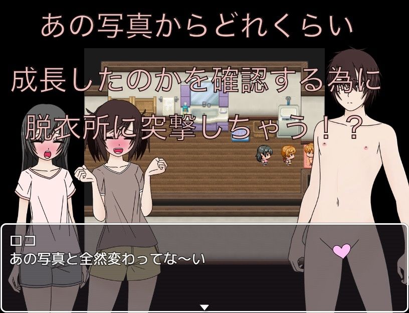 サンプル画像3:お兄ちゃんの昔の写真  どれくらい成長したんだろう？(もっちもちのとりもち) [d_510887]