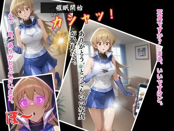 サンプル画像3:アプリに堕ちたデュエリスト 〜明日香がアプリの力で豹変。おじさんに支配され、快楽の奴●となる！〜(遊戯の迷宮) [d_510925]