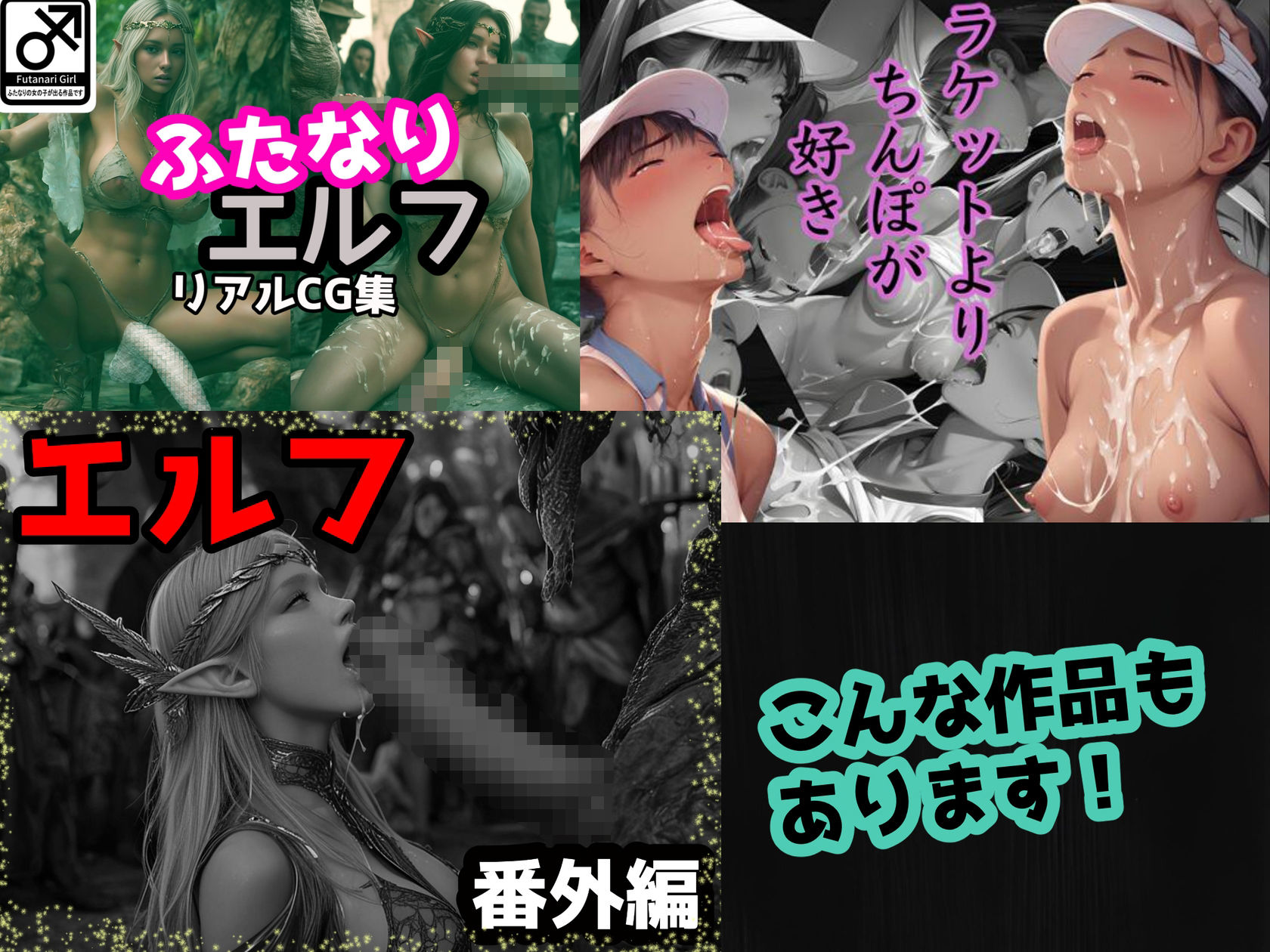 街角フェラ＆エルフ (d_510944) - d_510944jp-009