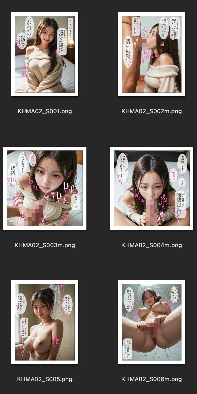 サンプル画像2:ブルマコス無許可生ハメ中出し(KAWAII HENTAI Lab) [d_510958]