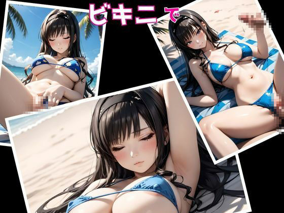 サンプル画像1:ヒロインがセフレになったのでコスプレさせてハメ撮りして写真集作ってみた件 森〇はるか(ヒロインズVI) [d_510961]