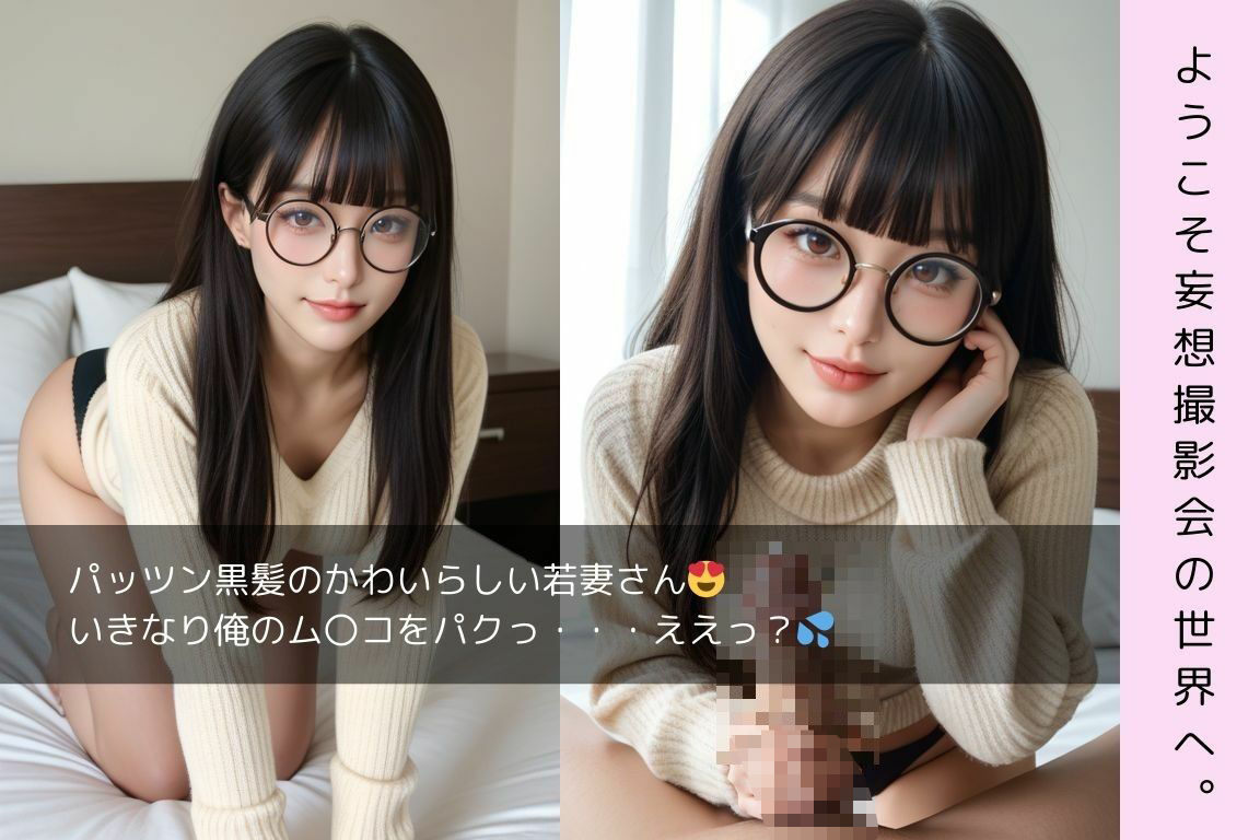 サンプル画像2:かわいい若妻は好きですか？【第2弾】(AI妄想撮影会) [d_511073]