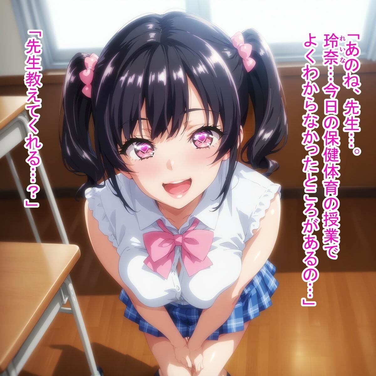 サンプル画像5:生徒に手を出す催●教師(RecReationDays) [d_511091]