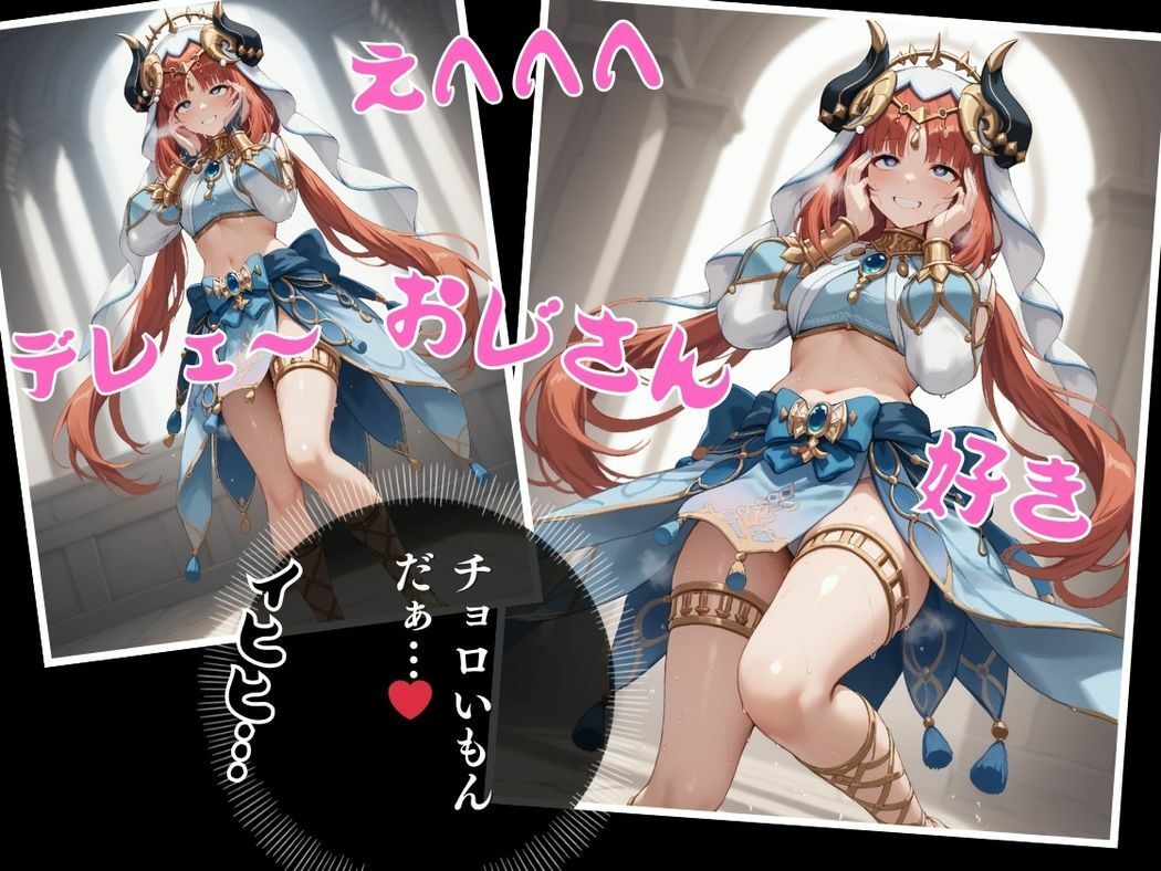 サンプル画像4:踊り子の秘めた情熱(ねこぱんち) [d_511137]