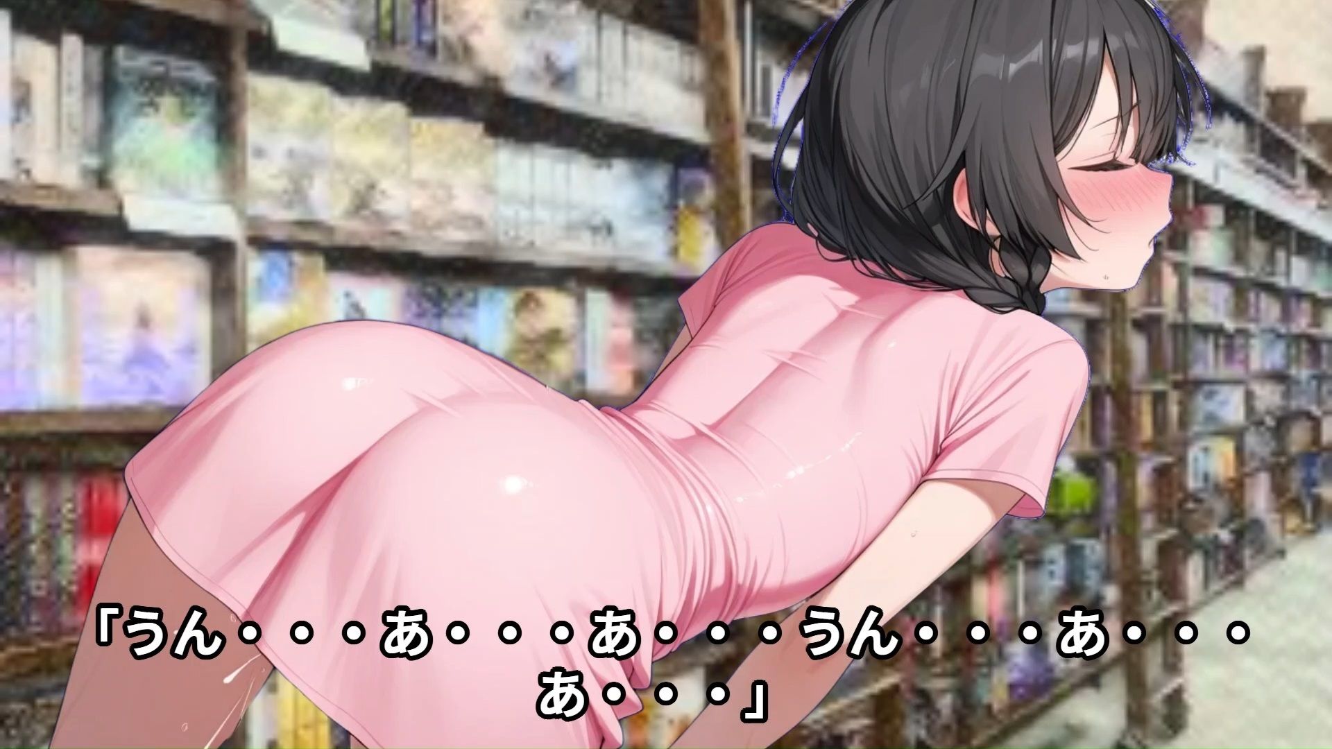 【少女痴●体験告白】本屋で考える力の育ちがゆっくりな可愛い〇〇〇〇〇のお尻を触ったら思いもよらぬ反応をされた話