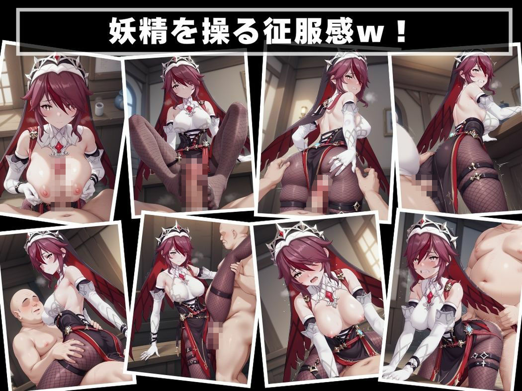 サンプル画像6:修道女の甘い誘惑(ねこぱんち) [d_511161]