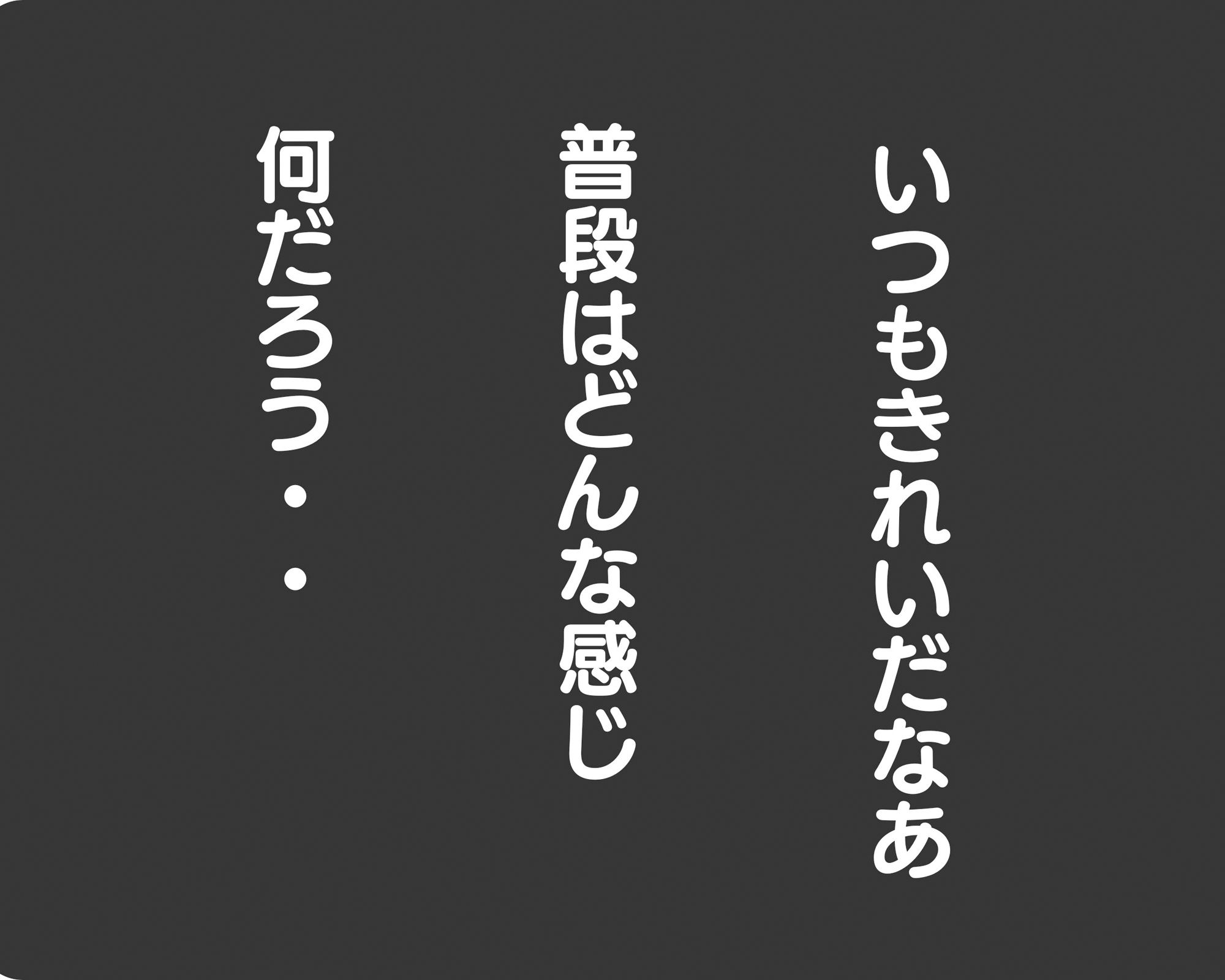 サンプル画像2:黒髪お姉さんの素顔【画像集】(あかさ太郎) [d_511191]