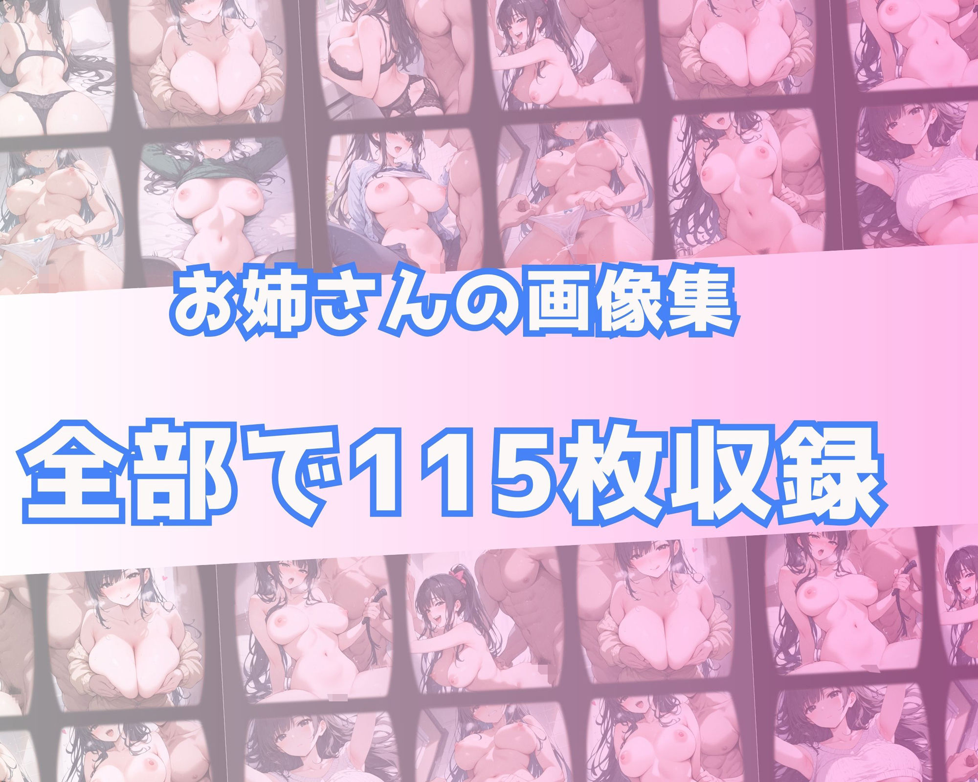 サンプル画像3:黒髪お姉さんの素顔【画像集】(あかさ太郎) [d_511191]