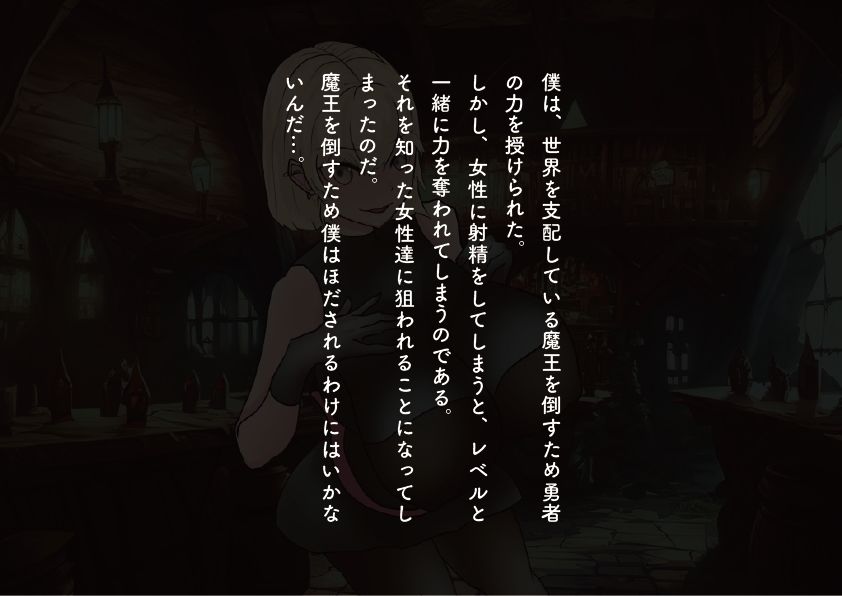 勇者の力を守り抜け！！【わるーい盗賊編】