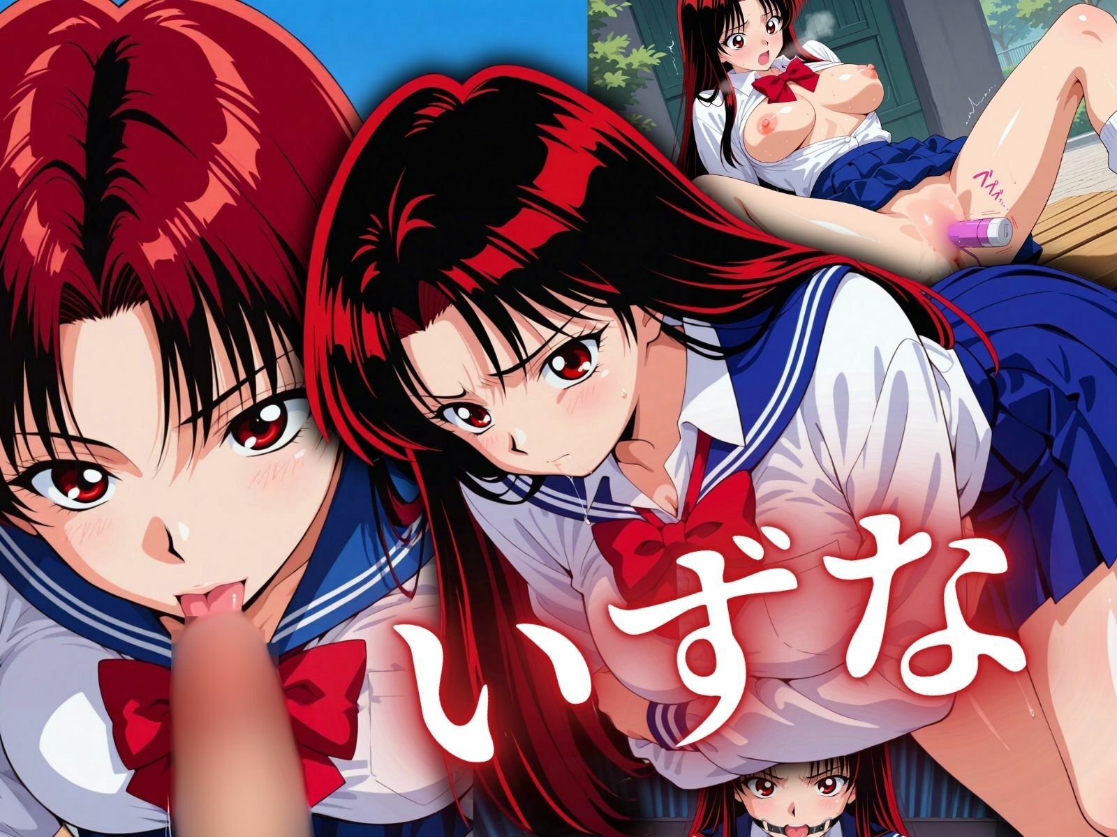 サンプル画像6:三色の蜜戯 【雪女・制服女・教師が織りなす魅惑の瞬間】(ぶるん) [d_511232]