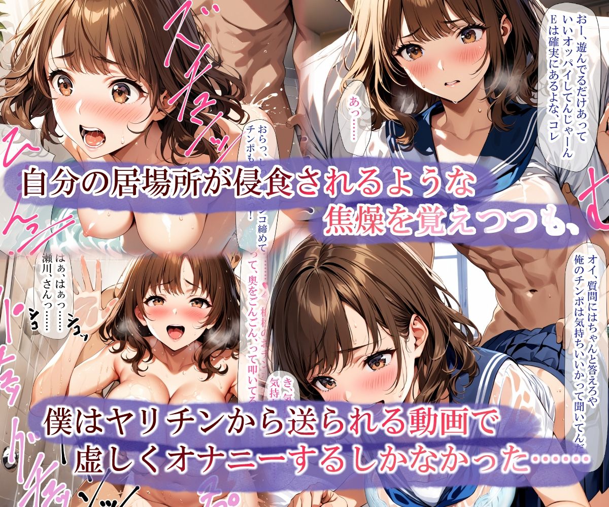 男僕一人の学校にヤリチンがやってきた