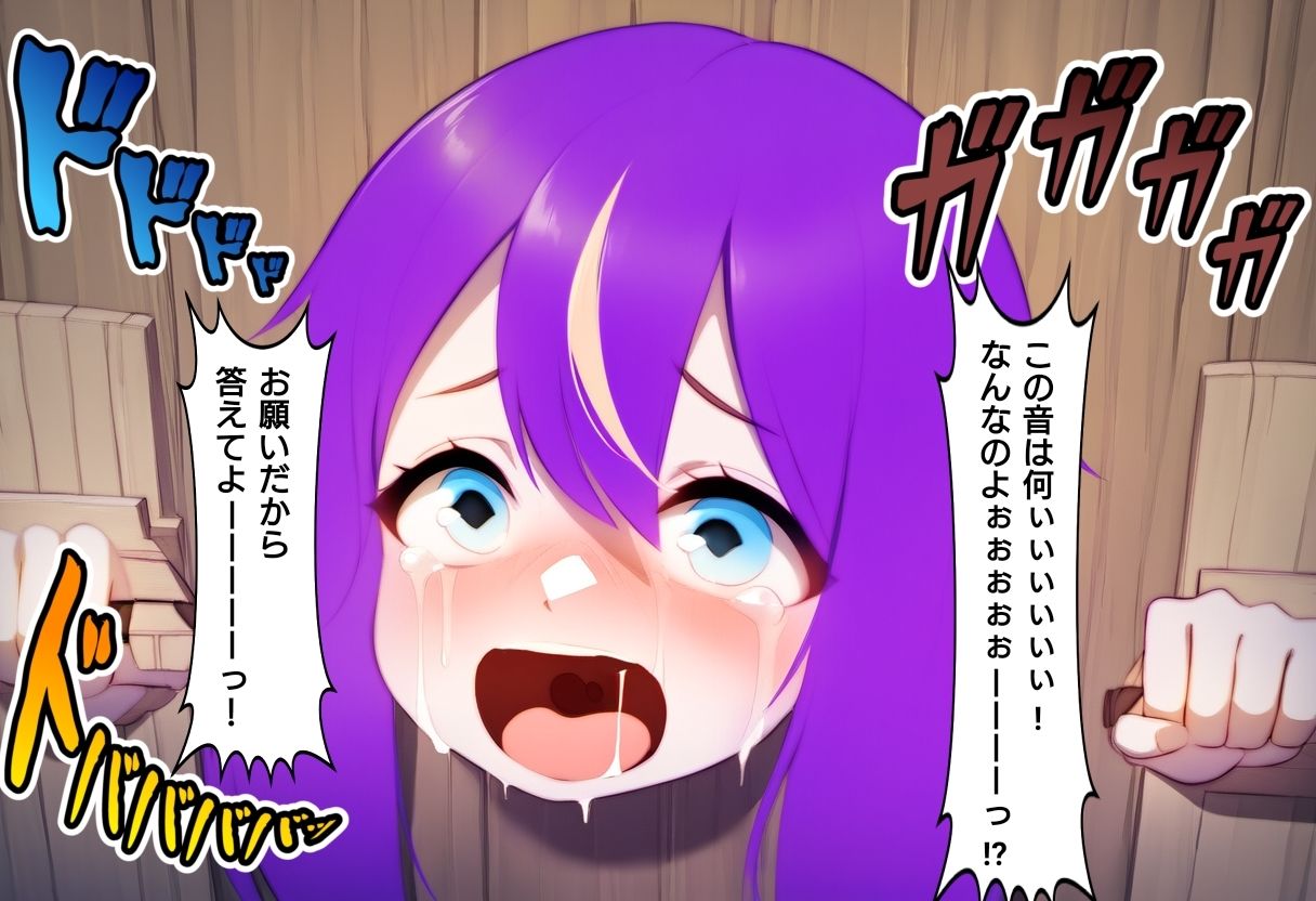 サンプル画像2:壁の向こうで(ハードエロヒロ) [d_511242]